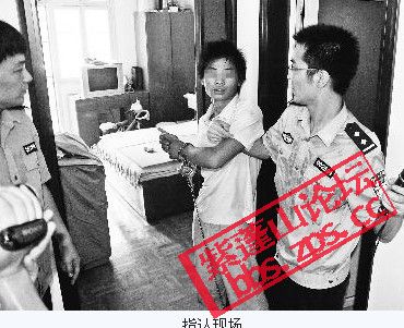 犯罪嫌疑人指认现场